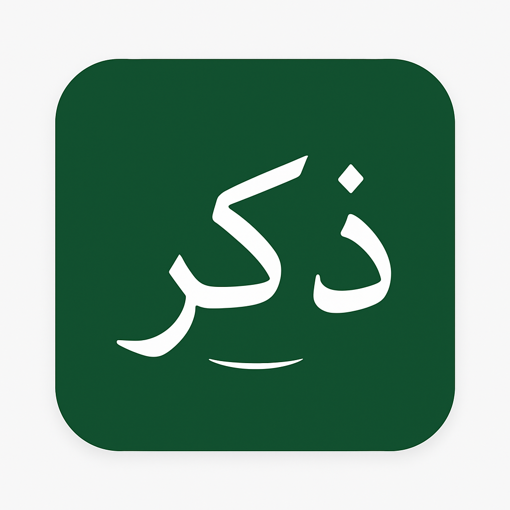 Zikr Icon
